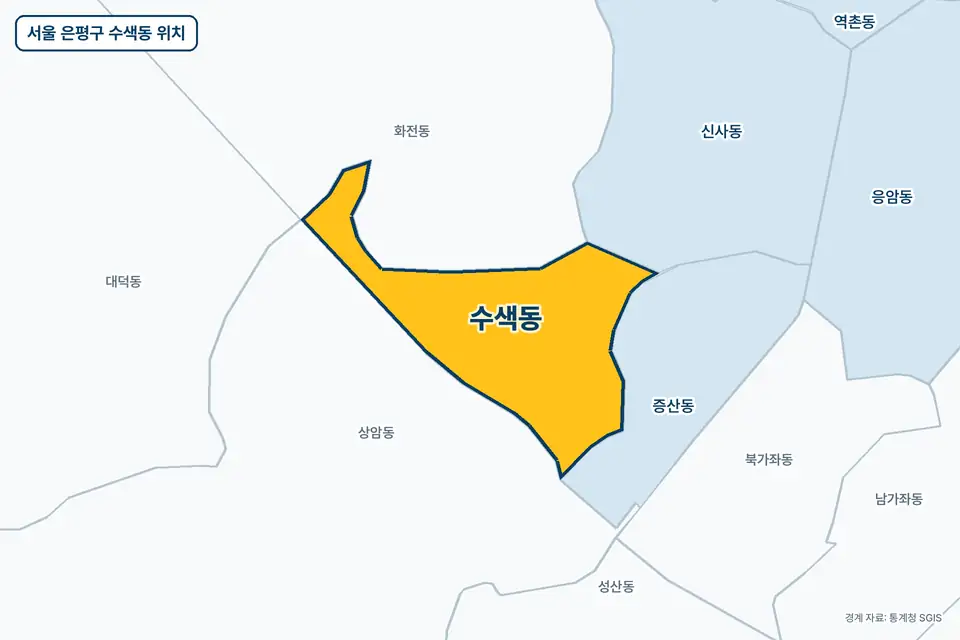 서울 은평구 수색동 위치 지도. 노란색으로 칠한 수색동 둘레에 화전동, 상암동, 증산동, 신사동 이름이 적혀 있다.