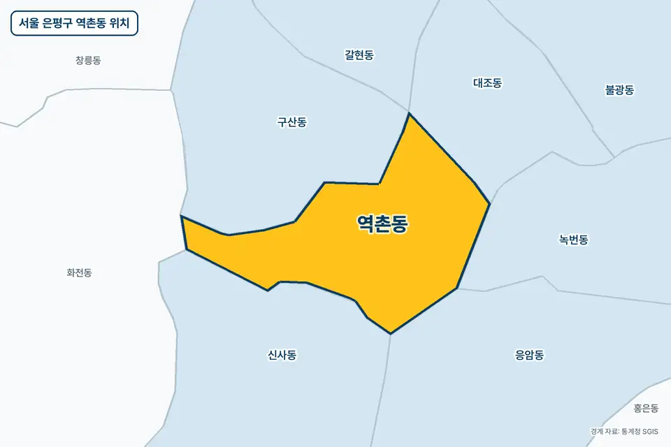 서울 은평구 역촌동 지도 그림. 가운데 노란 부분이 역촌동이고 주변에 구산동, 신사동, 대조동, 응암동이 보인다.