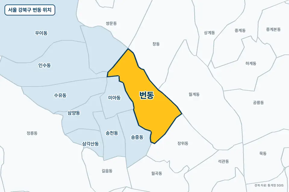 서울 강북구 번동 지도 그림. 가운데 노란 부분이 번동이고 주변에 창동, 미아동, 장위동, 송중동이 보인다.