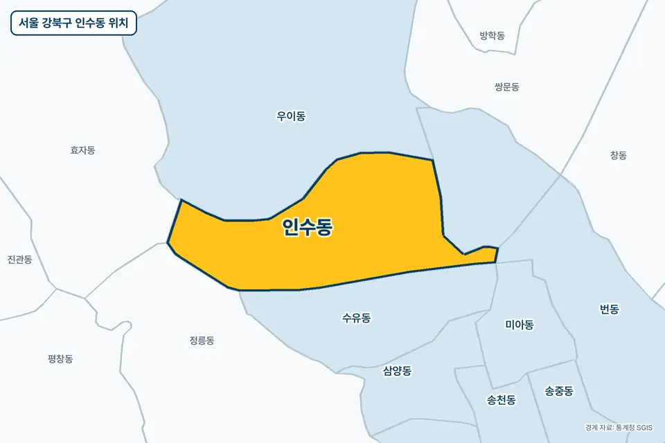 노란색으로 표시한 서울 강북구 인수동과 그 둘레의 수유동, 우이동, 정릉동, 효자동을 그린 지도 그림.