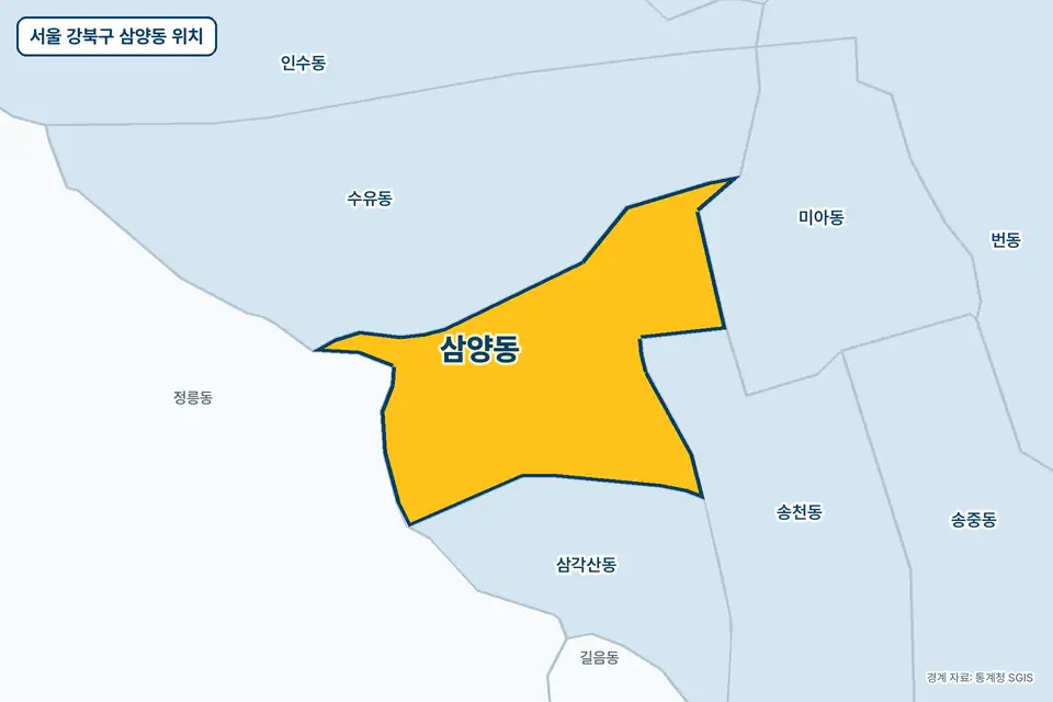 노란색으로 표시한 서울 강북구 삼양동과 그 둘레의 수유동, 삼각산동, 송천동, 정릉동을 그린 지도 그림.
