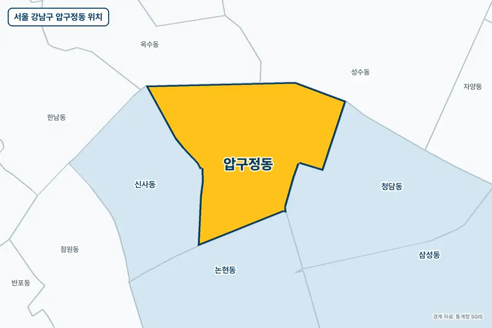 서울 강남구 압구정동 지도 그림. 가운데 노란 부분이 압구정동이고 주변에 신사동, 청담동, 옥수동, 논현동이 보인다.