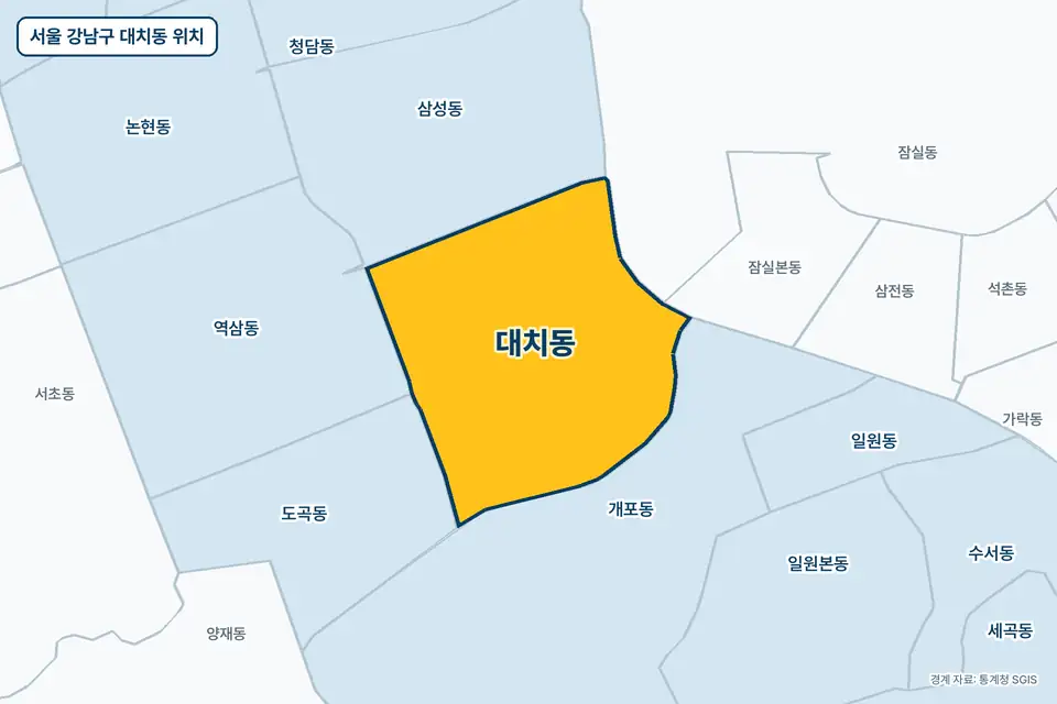 서울 강남구 대치동 지도 그림. 가운데 노란 부분이 대치동이고 주변에 개포동, 삼성동, 잠실동, 도곡동이 보인다.