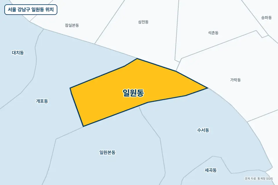 노란색으로 표시한 서울 강남구 일원동과 그 둘레의 개포동, 수서동, 일원본동, 삼전동을 그린 지도 그림.