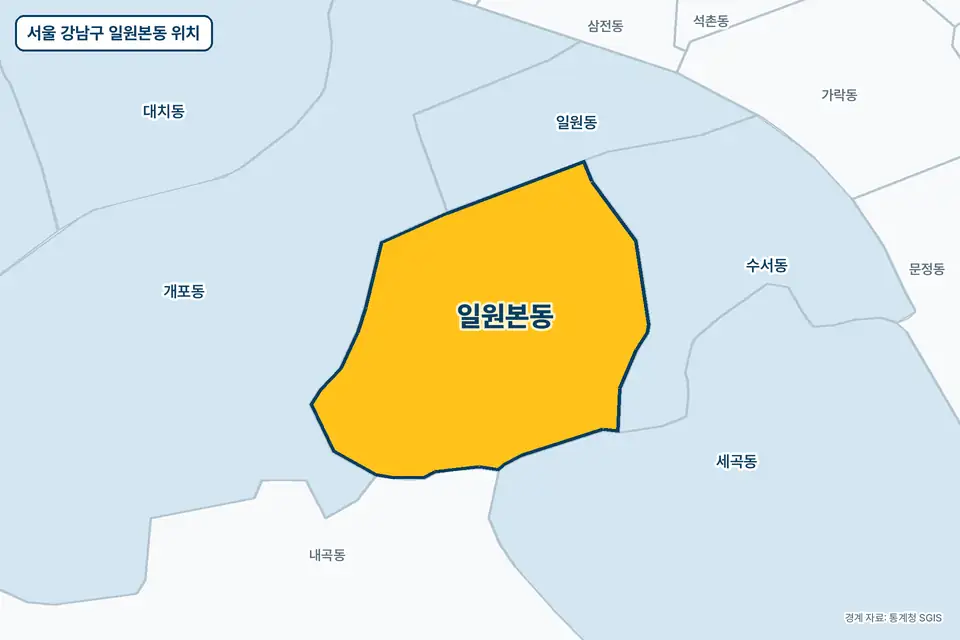 노란색으로 표시한 서울 강남구 일원본동과 그 둘레의 개포동, 수서동, 일원동, 세곡동을 그린 지도 그림.