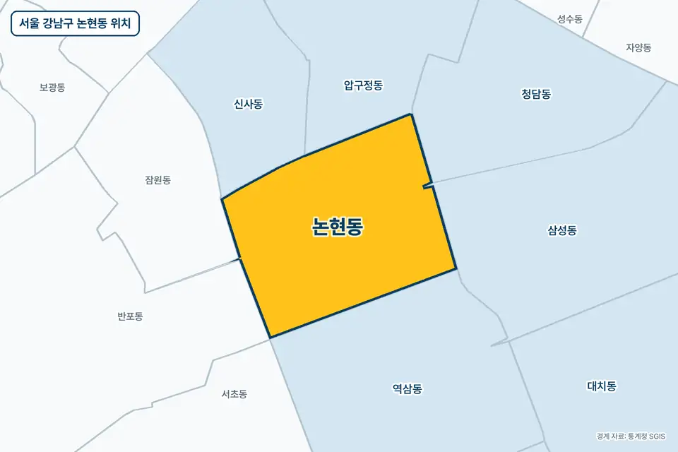 서울 강남구 논현동 위치 지도. 노란색으로 칠한 논현동 둘레에 역삼동, 압구정동, 신사동, 삼성동 이름이 적혀 있다.
