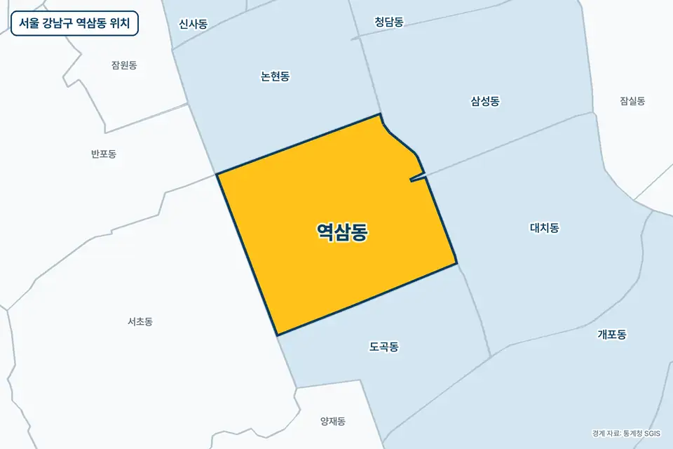 서울 강남구 역삼동 지도 그림. 가운데 노란 부분이 역삼동이고 주변에 도곡동, 논현동, 서초동, 삼성동이 보인다.