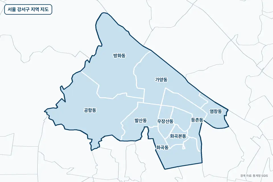 서울 강서구 지역 지도. 공항동, 방화동, 가양동, 화곡동 등 9곳이 파란색으로 칠해져 있고 이름이 적혀 있다.