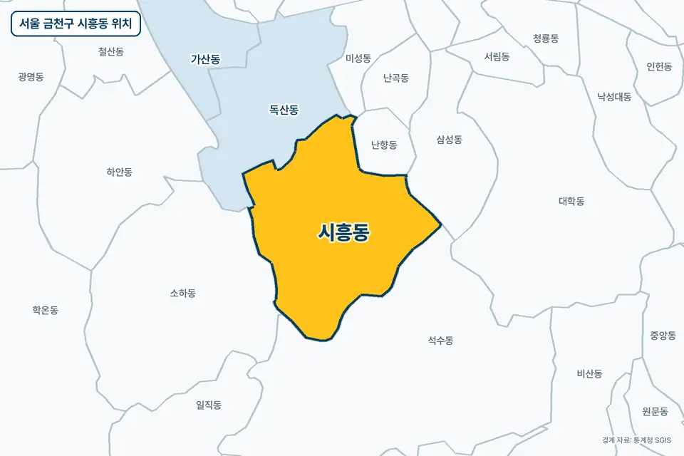 서울 금천구 시흥동 지도 그림. 가운데 노란 부분이 시흥동이고 주변에 석수동, 독산동, 소하동, 난향동이 보인다.