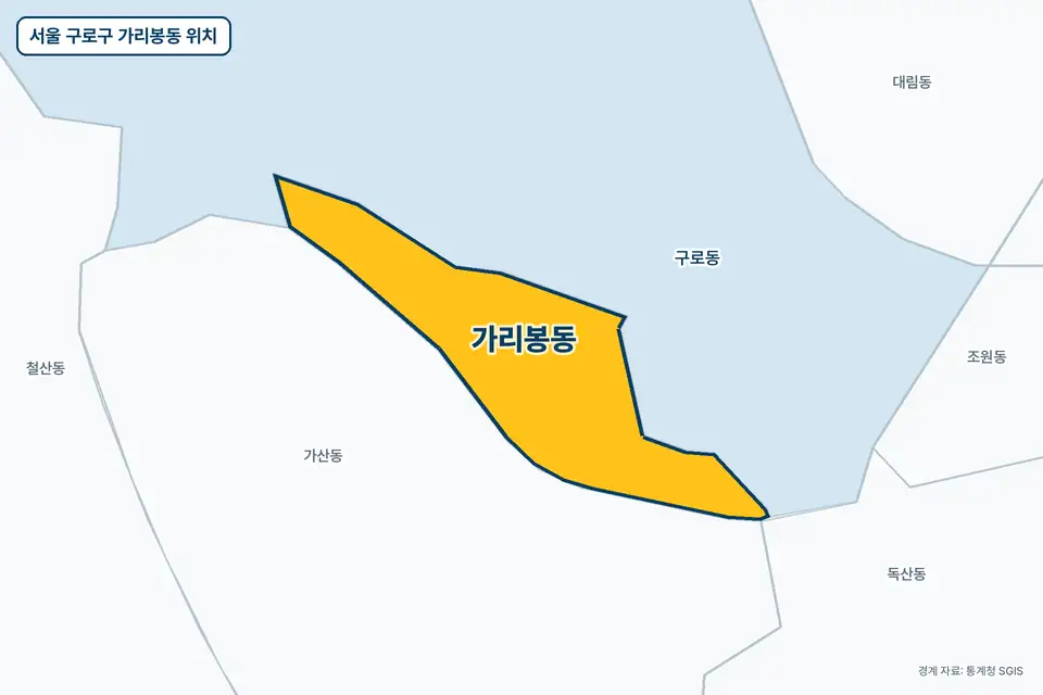 서울 구로구 가리봉동 지도 그림. 가운데 노란 부분이 가리봉동이고 주변에 구로동, 가산동, 철산동, 독산동이 보인다.