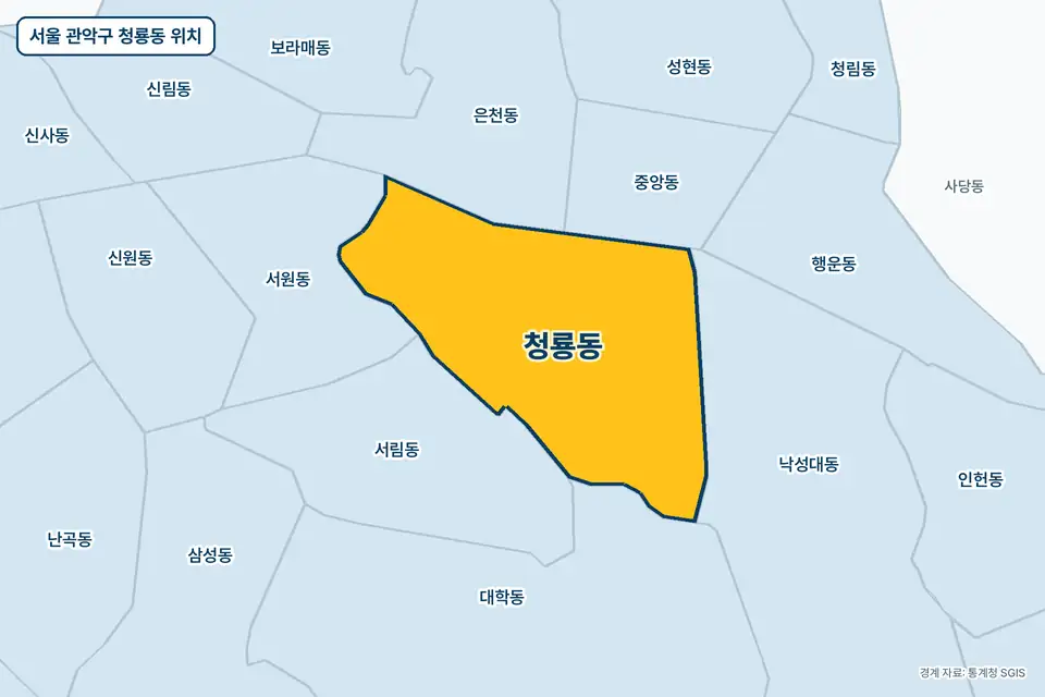 노란색으로 표시한 서울 관악구 청룡동과 그 둘레의 낙성대동, 서림동, 서원동, 은천동을 그린 지도 그림.