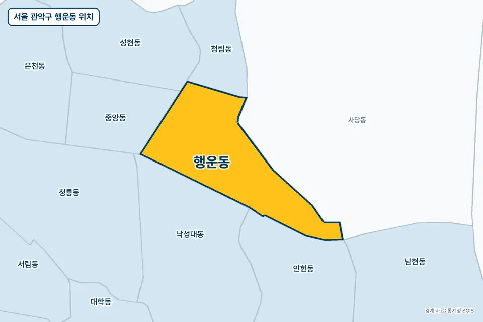 서울 관악구 행운동 위치 지도. 노란색으로 칠한 행운동 둘레에 사당동, 낙성대동, 인헌동, 중앙동 이름이 적혀 있다.