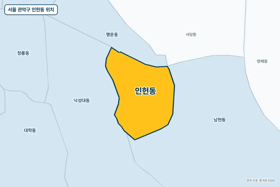 서울 관악구 인헌동 지도 그림. 가운데 노란 부분이 인헌동이고 주변에 남현동, 낙성대동, 행운동, 사당동이 보인다.