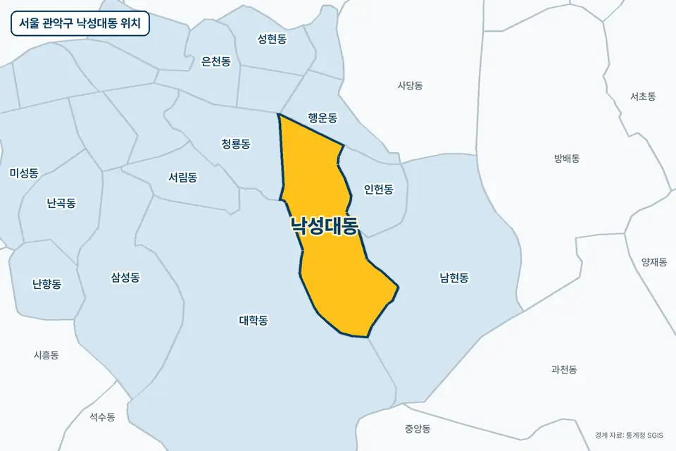 노란색으로 표시한 서울 관악구 낙성대동과 그 둘레의 대학동, 남현동, 인헌동, 청룡동을 그린 지도 그림.