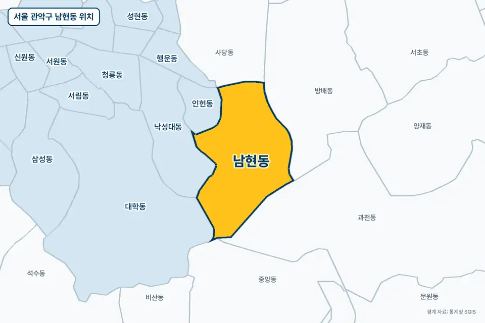 서울 관악구 남현동 지도 그림. 가운데 노란 부분이 남현동이고 주변에 과천동, 방배동, 낙성대동, 인헌동이 보인다.