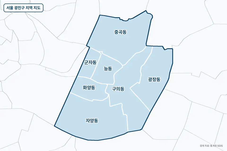 서울 광진구 지역 지도. 자양동, 중곡동, 구의동, 광장동 등 7곳이 파란색으로 칠해져 있고 이름이 적혀 있다.