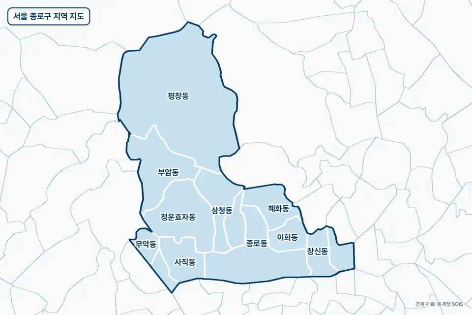 파란색으로 칠한 서울 종로구 지도 그림. 평창동, 종로동, 청운효자동, 부암동을 비롯한 13곳의 경계와 이름이 보인다.