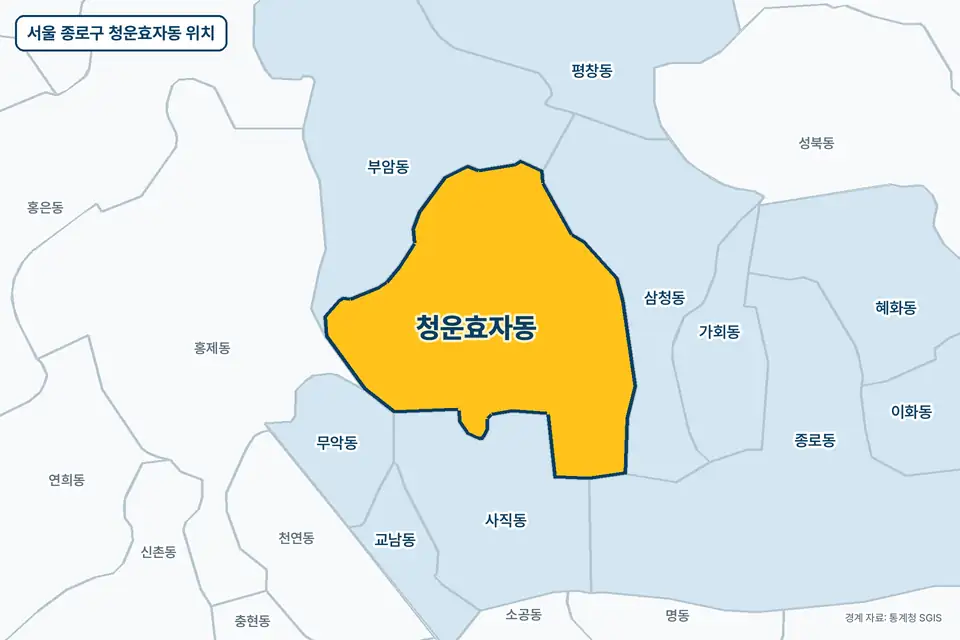 노란색으로 표시한 서울 종로구 청운효자동과 그 둘레의 부암동, 삼청동, 사직동, 홍제동을 그린 지도 그림.