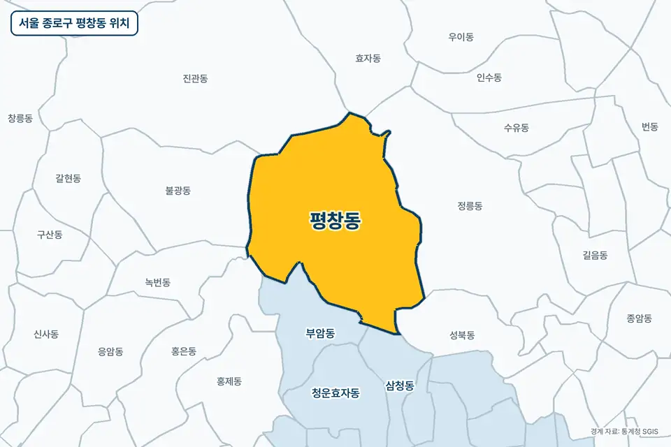 노란색으로 표시한 서울 종로구 평창동과 그 둘레의 정릉동, 부암동, 진관동, 불광동을 그린 지도 그림.