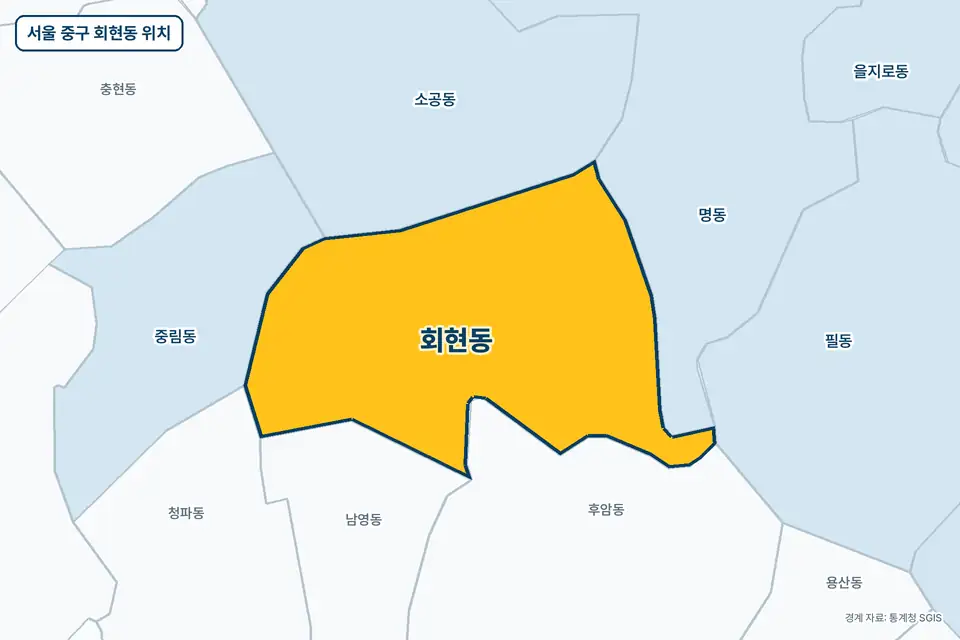 노란색으로 표시한 서울 중구 회현동과 그 둘레의 후암동, 명동, 소공동, 남영동을 그린 지도 그림.