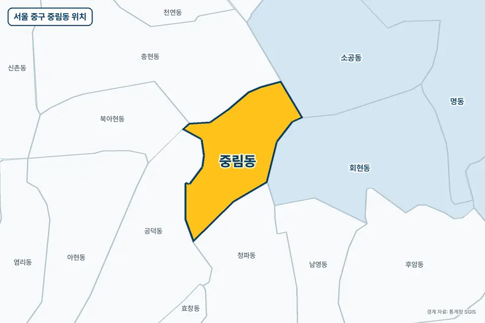 서울 중구 중림동 위치 지도. 노란색으로 칠한 중림동 둘레에 공덕동, 충현동, 청파동, 회현동 이름이 적혀 있다.