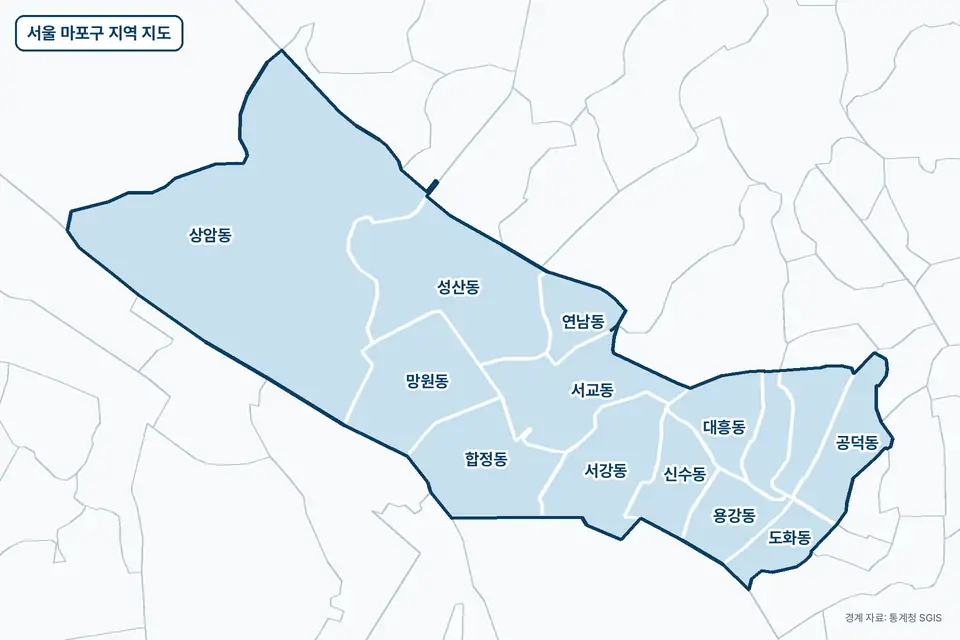 파란색으로 칠한 서울 마포구 지도 그림. 상암동, 성산동, 망원동, 합정동을 비롯한 14곳의 경계와 이름이 보인다.