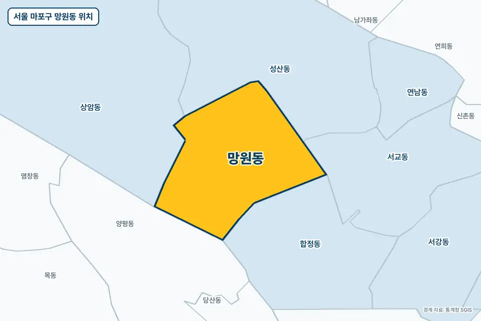 노란색으로 표시한 서울 마포구 망원동과 그 둘레의 성산동, 합정동, 상암동, 양평동을 그린 지도 그림.