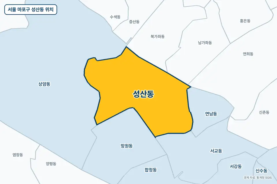 서울 마포구 성산동 지도 그림. 가운데 노란 부분이 성산동이고 주변에 상암동, 망원동, 북가좌동, 연남동이 보인다.