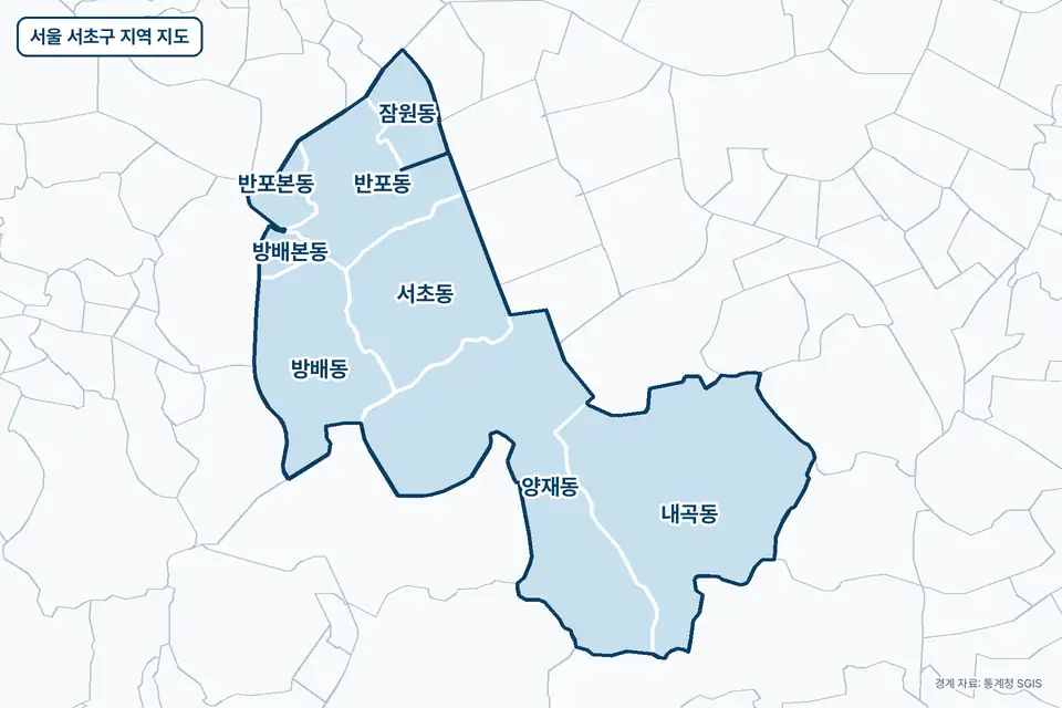 파란색으로 칠한 서울 서초구 지도 그림. 양재동, 내곡동, 서초동, 방배동을 비롯한 8곳의 경계와 이름이 보인다.