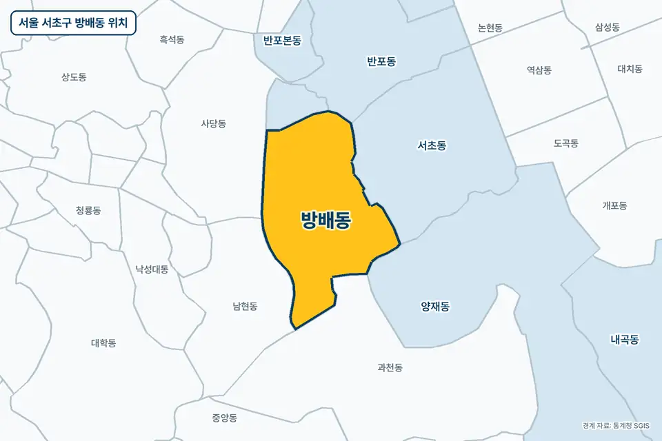 노란색으로 표시한 서울 서초구 방배동과 그 둘레의 서초동, 과천동, 남현동, 사당동을 그린 지도 그림.