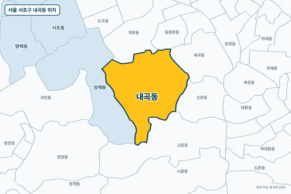 노란색으로 표시한 서울 서초구 내곡동과 그 둘레의 양재동, 고등동, 개포동, 신촌동을 그린 지도 그림.