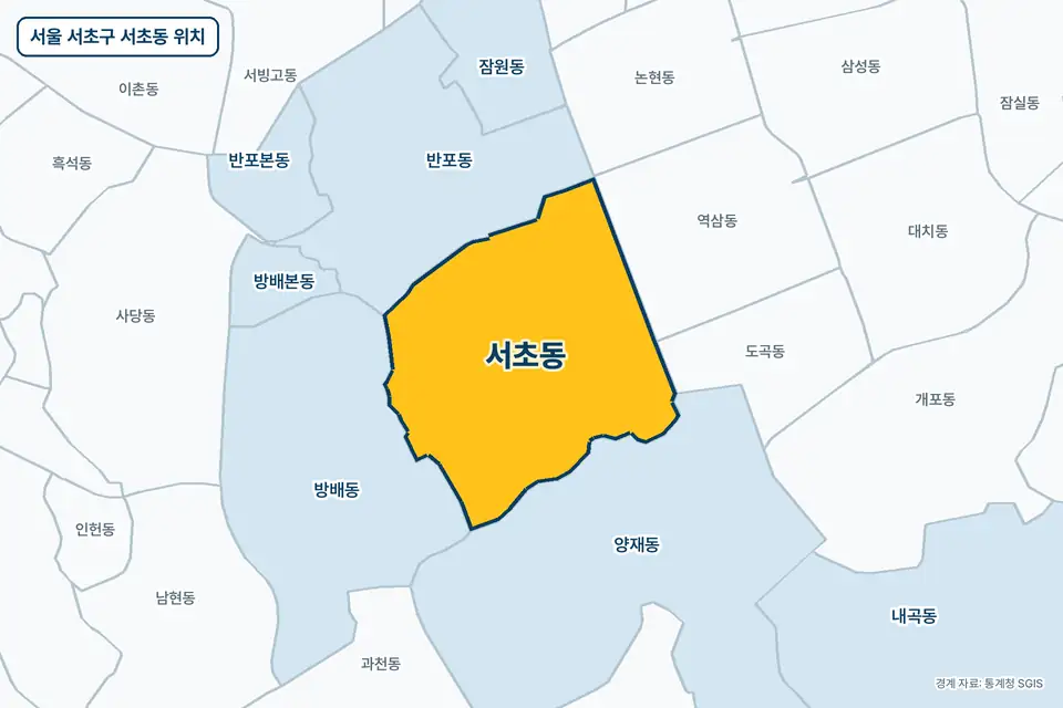 노란색으로 표시한 서울 서초구 서초동과 그 둘레의 양재동, 반포동, 방배동, 역삼동을 그린 지도 그림.