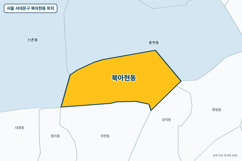 노란색으로 표시한 서울 서대문구 북아현동과 그 둘레의 충현동, 아현동, 공덕동, 신촌동을 그린 지도 그림.