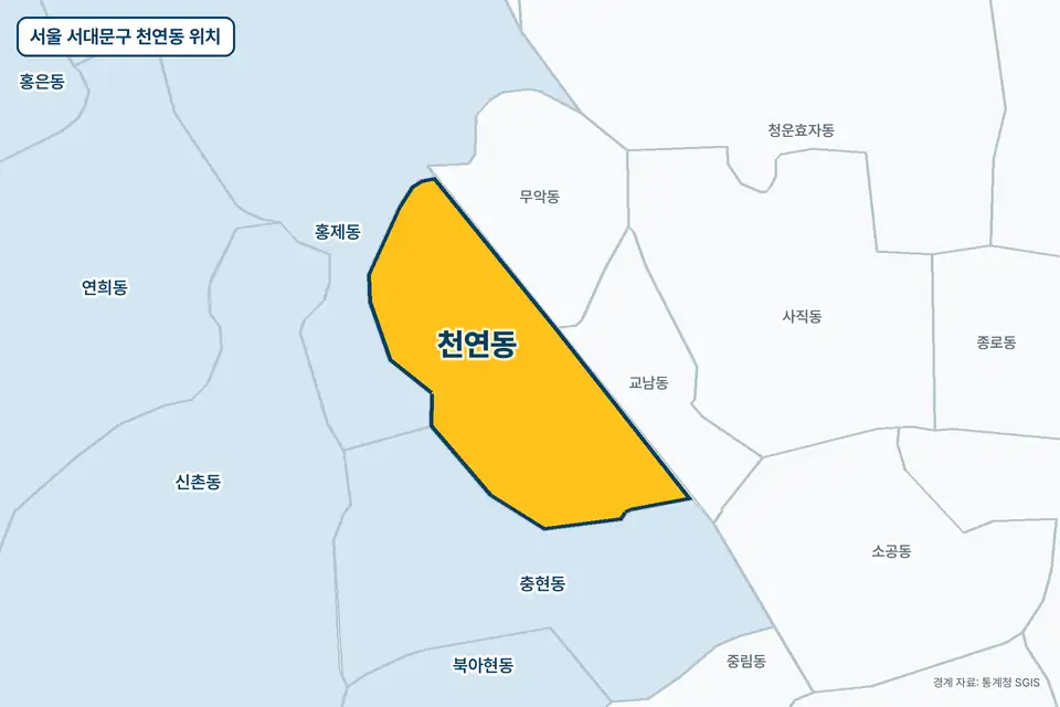 서울 서대문구 천연동 위치 지도. 노란색으로 칠한 천연동 둘레에 충현동, 홍제동, 교남동, 무악동 이름이 적혀 있다.