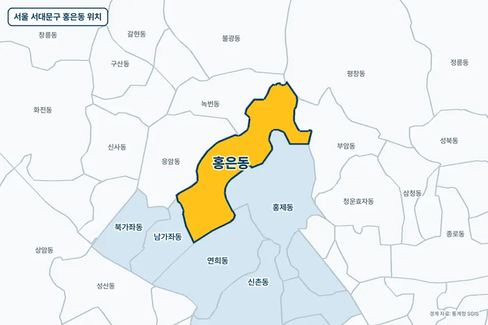 서울 서대문구 홍은동 위치 지도. 노란색으로 칠한 홍은동 둘레에 홍제동, 응암동, 녹번동, 부암동 이름이 적혀 있다.
