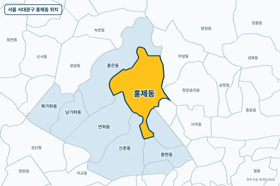 서울 서대문구 홍제동 지도 그림. 가운데 노란 부분이 홍제동이고 주변에 홍은동, 연희동, 부암동, 신촌동이 보인다.