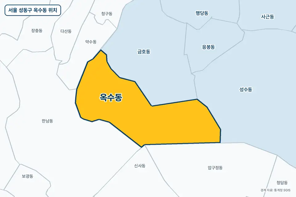 노란색으로 표시한 서울 성동구 옥수동과 그 둘레의 금호동, 한남동, 압구정동, 성수동을 그린 지도 그림.