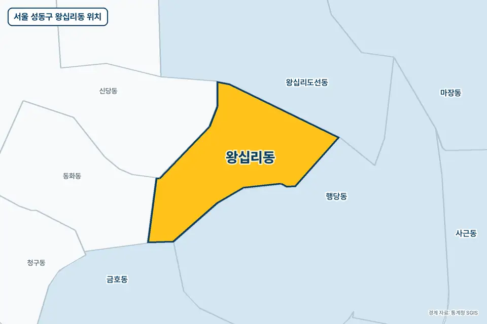 서울 성동구 왕십리동 지도 그림. 가운데 노란 부분이 왕십리동이고 주변에 행당동, 왕십리도선동, 신당동, 동화동이 보인다.