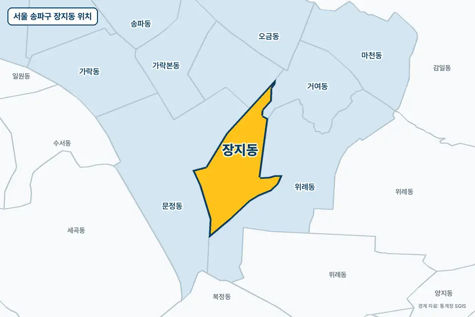 서울 송파구 장지동 위치 지도. 노란색으로 칠한 장지동 둘레에 위례동, 문정동, 거여동, 가락동 이름이 적혀 있다.