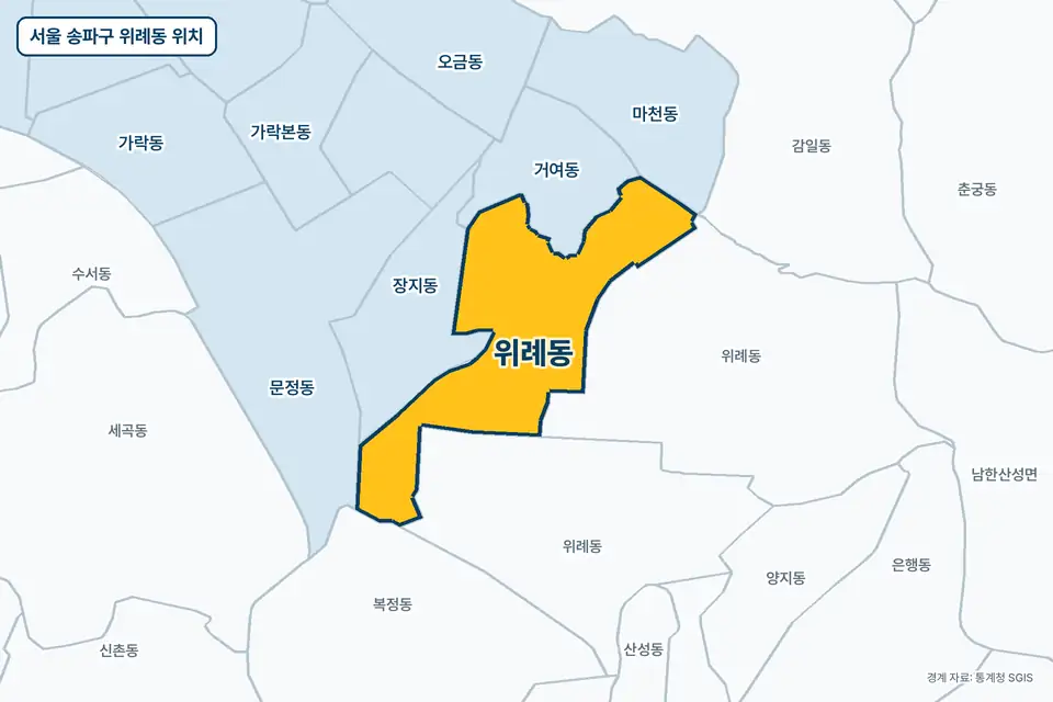 서울 송파구 위례동 위치 지도. 노란색으로 칠한 위례동 둘레에 장지동, 위례동, 거여동, 마천동 이름이 적혀 있다.