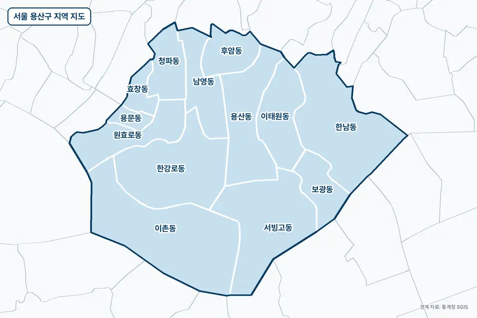 서울 용산구 지역 지도. 이촌동, 한남동, 서빙고동, 한강로동 등 13곳이 파란색으로 칠해져 있고 이름이 적혀 있다.