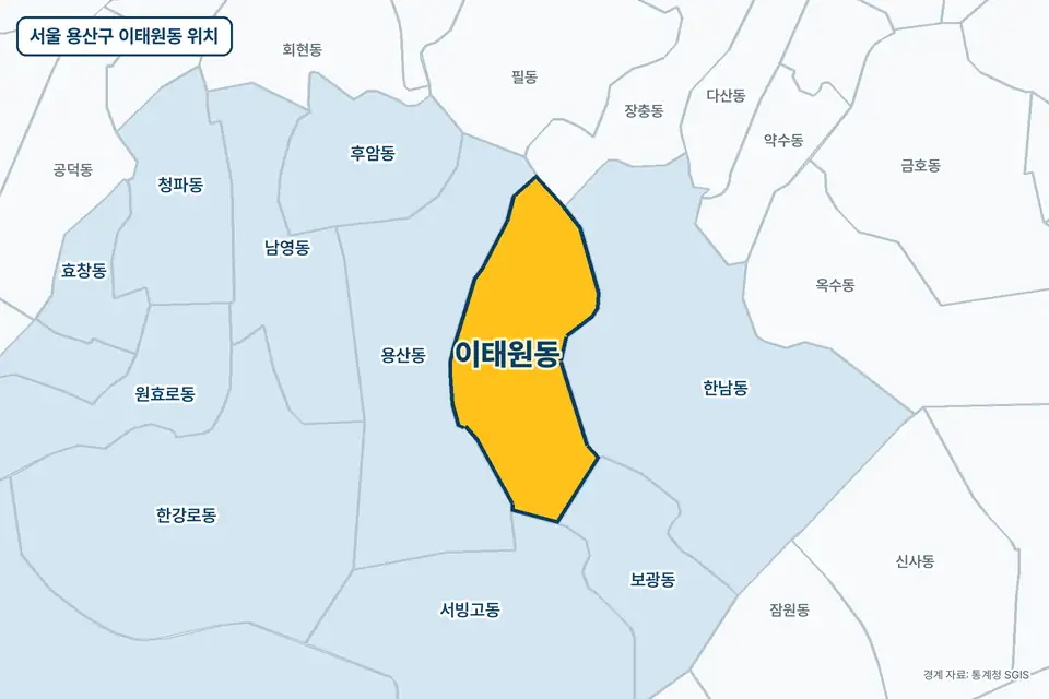 노란색으로 표시한 서울 용산구 이태원동과 그 둘레의 용산동, 한남동, 보광동, 서빙고동을 그린 지도 그림.