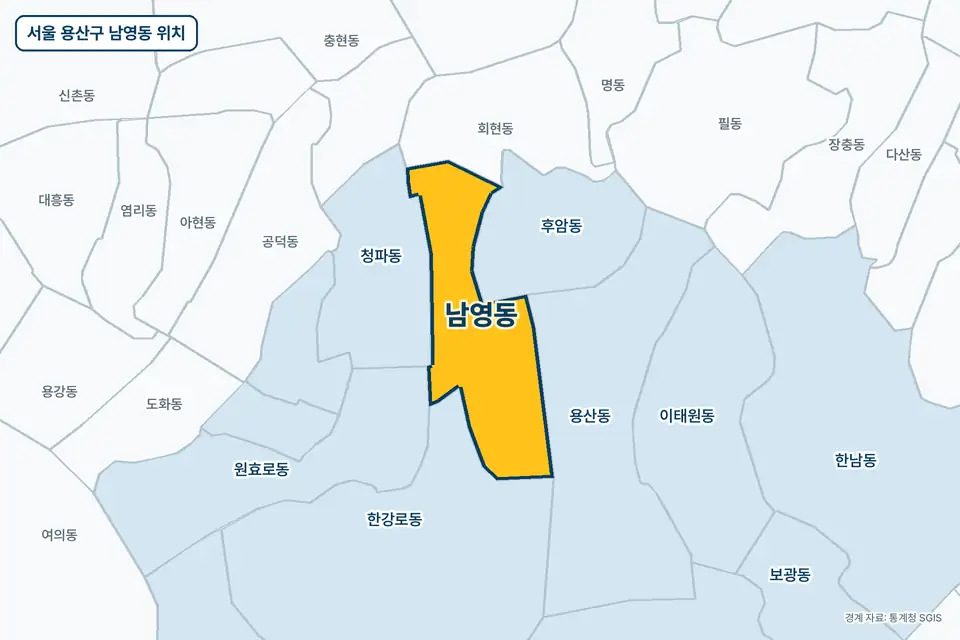 서울 용산구 남영동 위치 지도. 노란색으로 칠한 남영동 둘레에 한강로동, 청파동, 후암동, 용산동 이름이 적혀 있다.