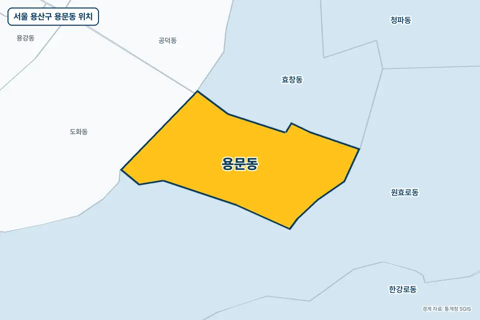 노란색으로 표시한 서울 용산구 용문동과 그 둘레의 원효로동, 효창동, 도화동, 청파동을 그린 지도 그림.