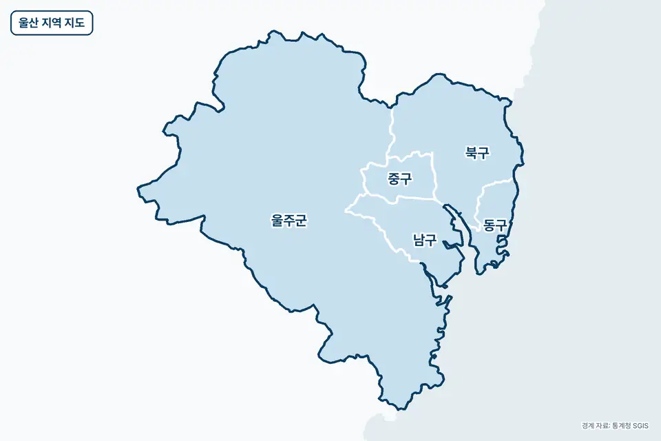 울산 지역 지도. 울주군, 북구, 남구, 동구 등 5곳이 파란색으로 칠해져 있고 이름이 적혀 있다.