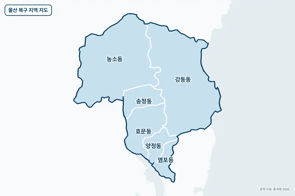 파란색으로 칠한 울산 북구 지도 그림. 강동동, 농소동, 효문동, 송정동을 비롯한 6곳의 경계와 이름이 보인다.