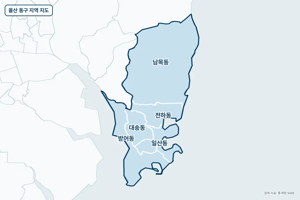 울산 동구 지역 지도. 남목동, 방어동, 전하동, 대송동 등 6곳이 파란색으로 칠해져 있고 이름이 적혀 있다.