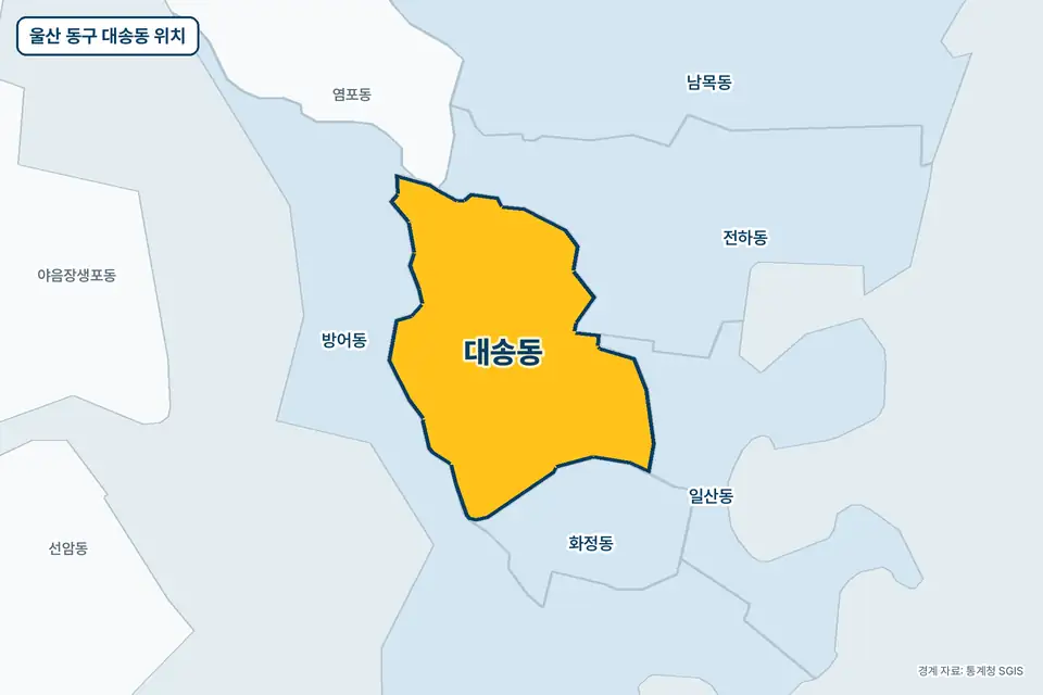울산 동구 대송동 지도 그림. 가운데 노란 부분이 대송동이고 주변에 방어동, 전하동, 화정동, 일산동이 보인다.