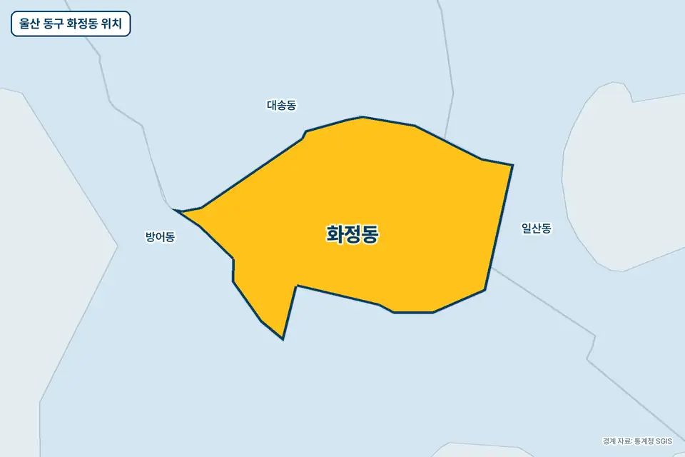 울산 동구 화정동 위치 지도. 노란색으로 칠한 화정동 둘레에 방어동, 대송동, 일산동 이름이 적혀 있다.