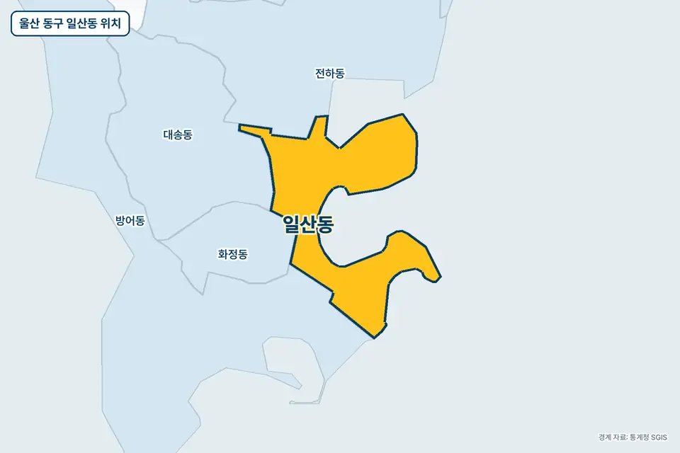 노란색으로 표시한 울산 동구 일산동과 그 둘레의 방어동, 전하동, 대송동, 화정동을 그린 지도 그림.